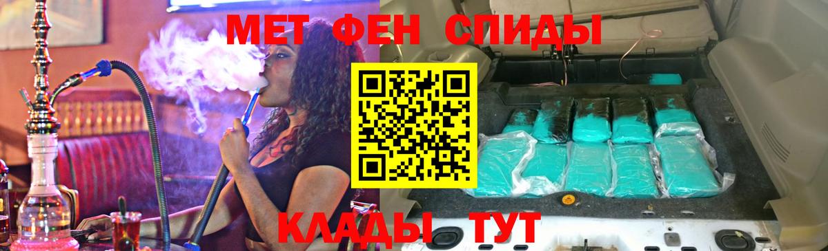 Королёв  АМФ  Вход с VPN  АМФЕТАМИН 98% 