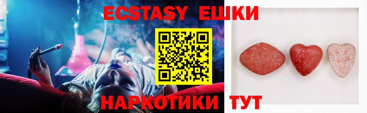 ЭКСТАЗИ louis Vuitton Королёв