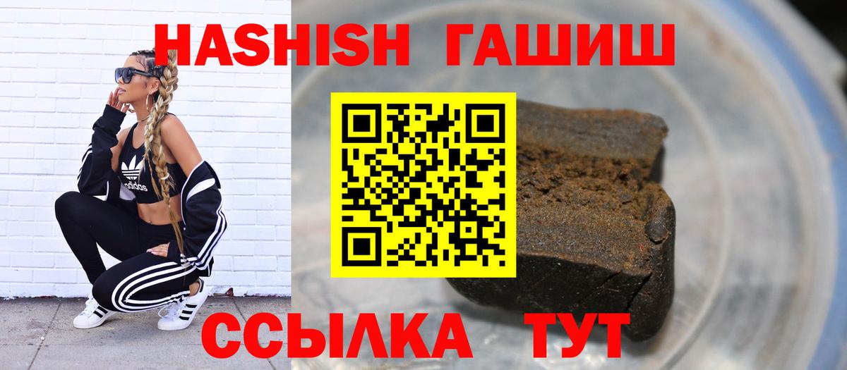 ГАШ убойный Королёв