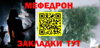таблы Камышлов