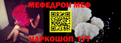 метамфетамин Кандалакша