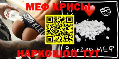 таблы Камышлов