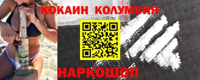 таблы Камышлов