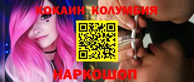 метамфетамин Кандалакша