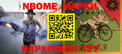таблы Камышлов