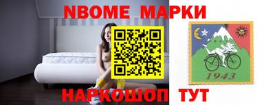 метамфетамин Кандалакша