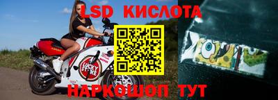 таблы Камышлов