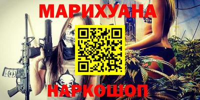 метамфетамин Кандалакша