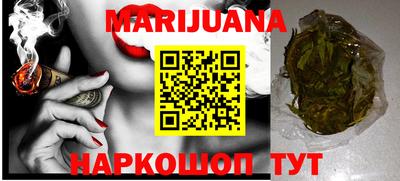 таблы Камышлов