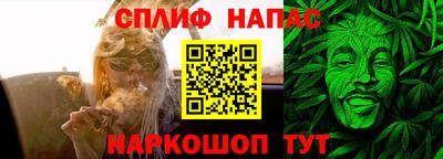 таблы Камышлов