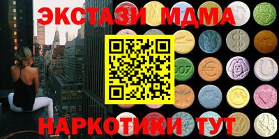 таблы Камышлов