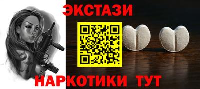 метамфетамин Кандалакша