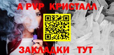 метамфетамин Кандалакша