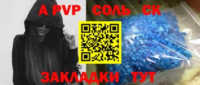 метамфетамин Кандалакша