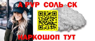 круглые Канаш