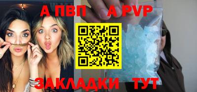 метамфетамин Кандалакша
