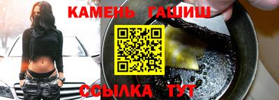 круглые Канаш