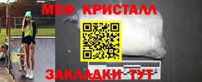 таблы Камышлов