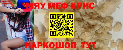 метамфетамин Кандалакша