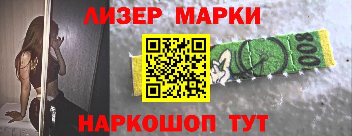 LSD-25 экстази ecstasy  Вход с VPN  LSD-25 экстази кислота  Королёв 