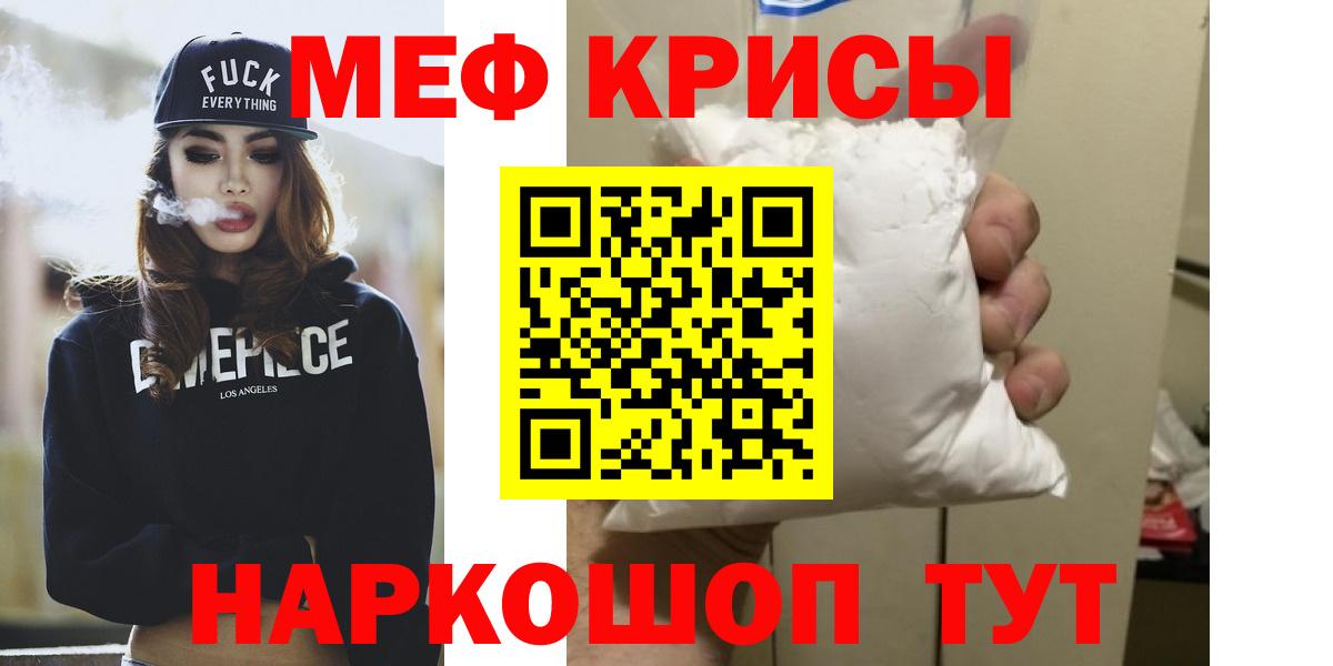 магазин    Вход с VPN  Королёв  МЕФ мука  МЯУ-МЯУ 