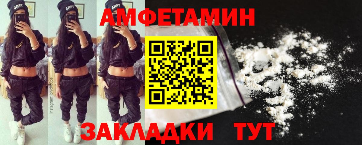 МЕТАМФЕТАМИН пудра  МЕТАМФЕТАМИН пудра  Королёв  Вход с VPN 