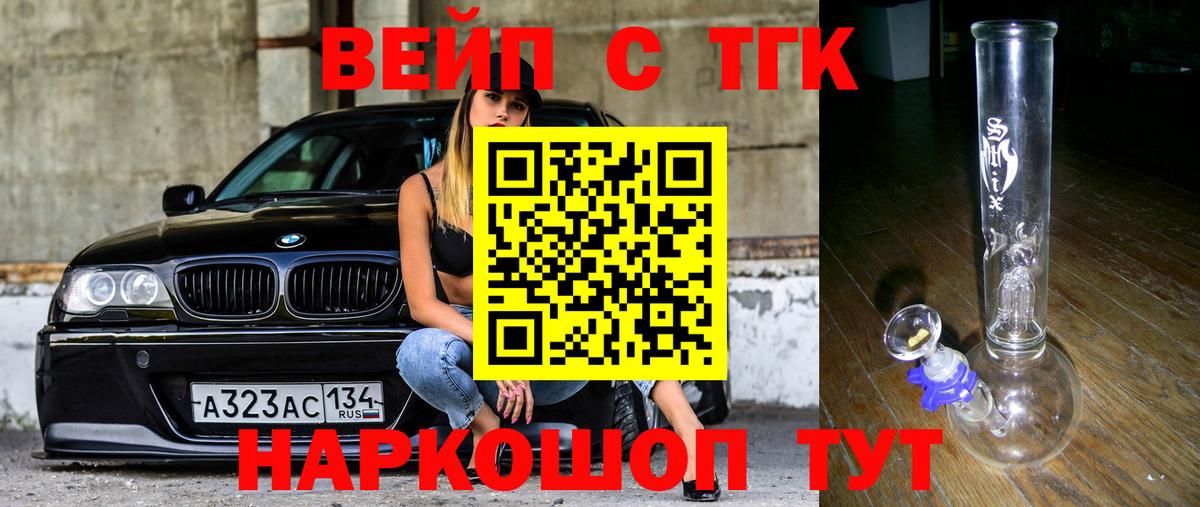 Дистиллят ТГК гашишное масло Королёв