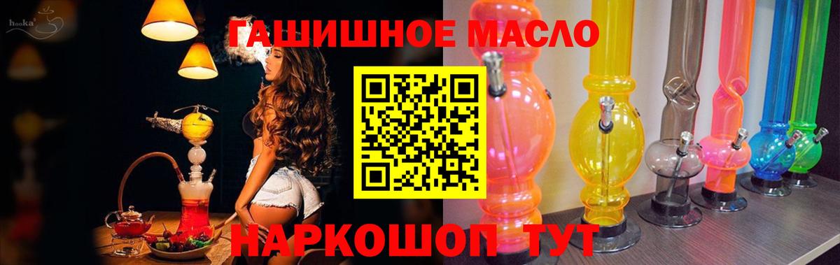 Королёв  купить наркоту  Вход с VPN  ТГК концентрат 