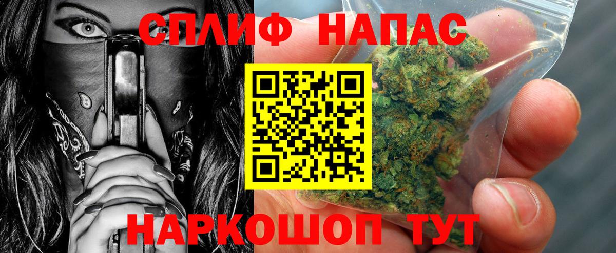 Марихуана White Widow Королёв