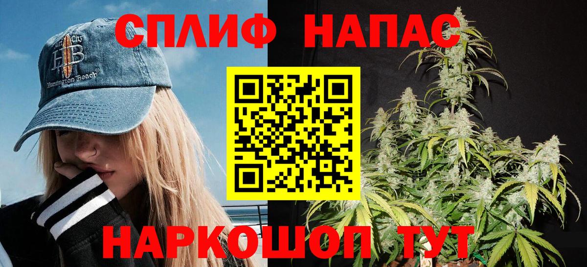 Канабис SATIVA & INDICA  Вход с VPN  Шишки марихуана MAZAR  Бошки марихуана OG Kush  Королёв 